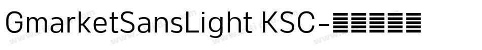 GmarketSansLight KSC字体转换